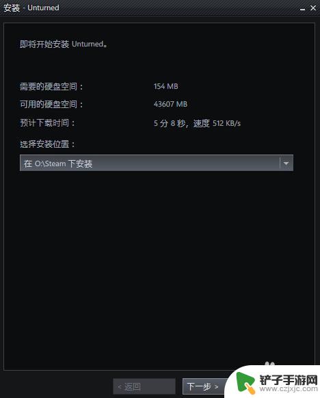 steam战眼怎么重新安装 我该如何手动安装战眼