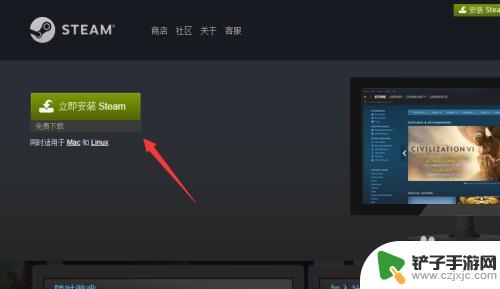 steam战眼怎么重新安装 我该如何手动安装战眼