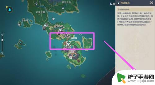 原神30级了怎么去稻妻城 原神中如何快速到达稻妻城