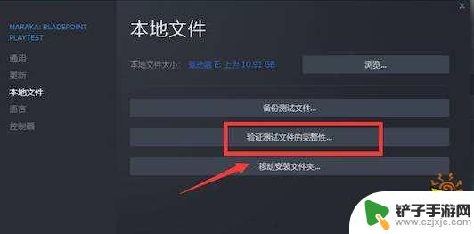 永劫无间steam为什么这么卡 永劫无间steam卡在登录界面怎么解决