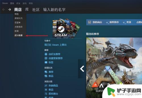 steam显示显卡占用 steam显卡占有率排行榜