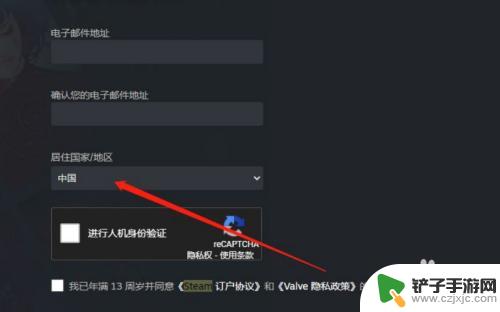 steam如何创建俄罗斯 Steam俄区账号注册教程