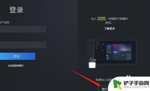 steam如何创建俄罗斯 Steam俄区账号注册教程