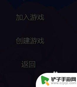 泰拉瑞亚外网好友 泰拉瑞亚如何进行局域网联机