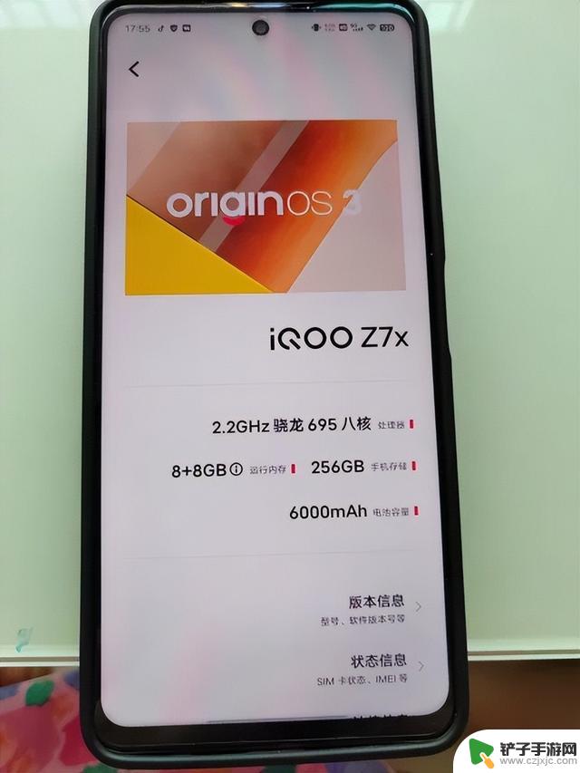 5G手机只卖947元？6000mAh+80W+120Hz，还有256GB大容量！