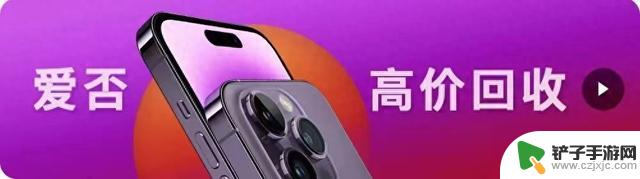 iQOO 12 系列手机 11 月 7 日发布，首批骁龙 8 Gen 3 旗舰机型