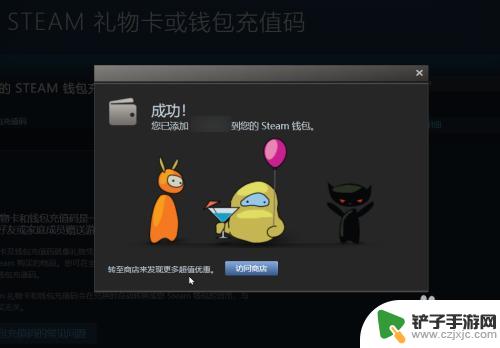 steam钱包充值码购买 Steam充值码/充值卡卡密怎么充值