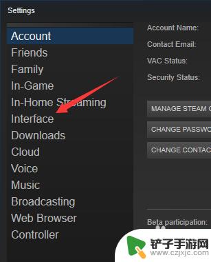 steam 界面 Steam中文界面设置方法