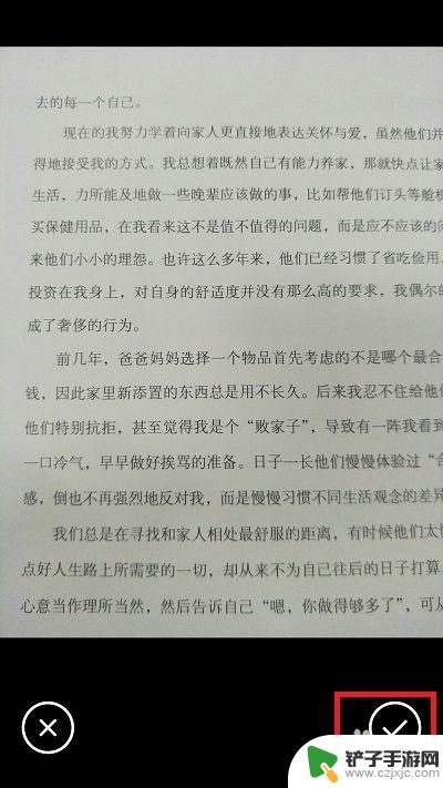 手机如何制作图片文字文件 转换图片为文字的手机应用推荐