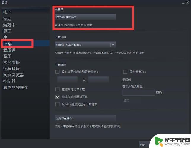 steam共享库规则 Steam共享游戏规则是否允许跨地区共享