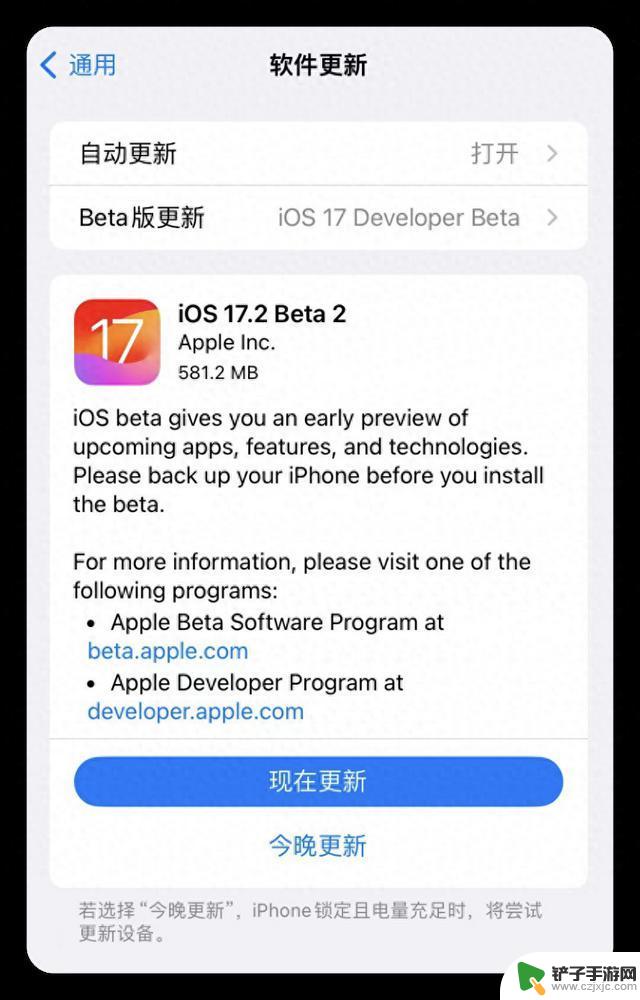 iOS 17.2又叒叒叒升级了，全新功能，提升你的使用体验！
