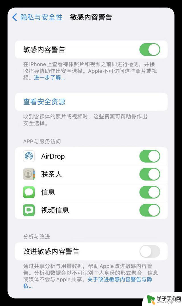 iOS 17.2又叒叒叒升级了，全新功能，提升你的使用体验！