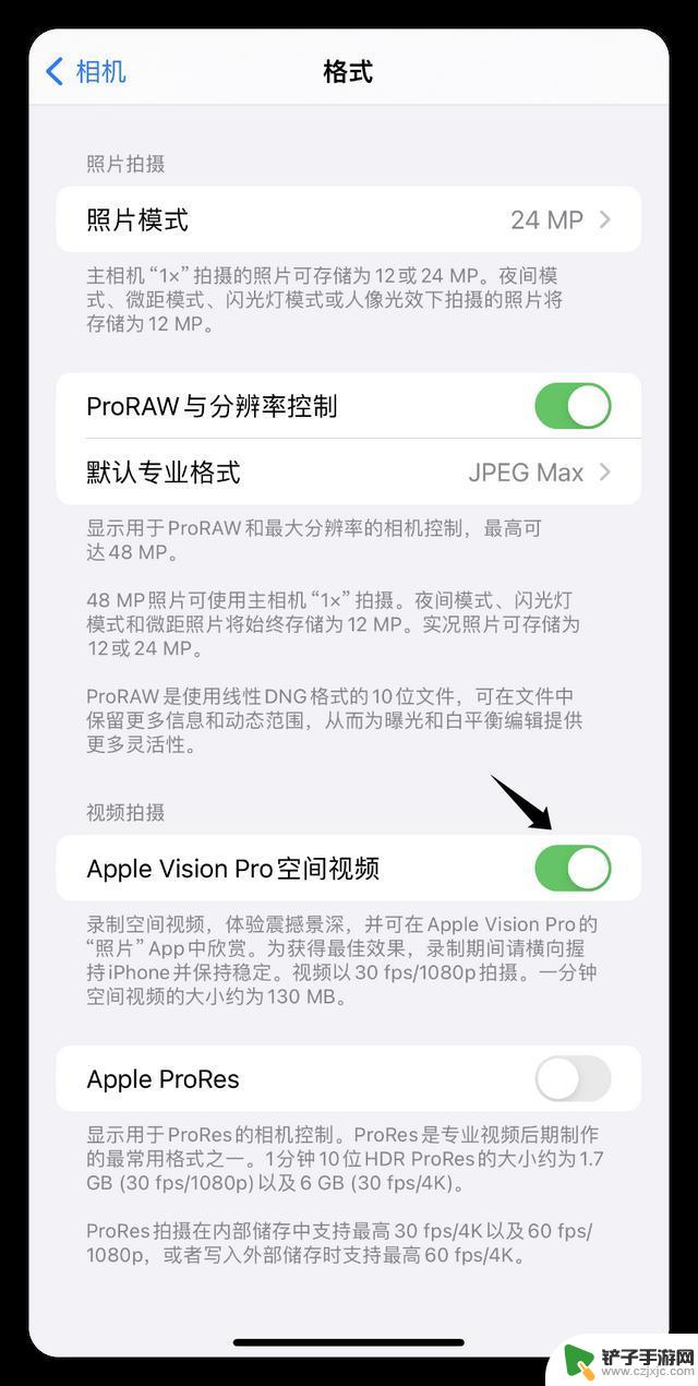 iOS 17.2又叒叒叒升级了，全新功能，提升你的使用体验！