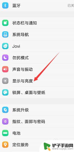 手机屏亮屏时间怎么设置 手机屏幕亮屏时间怎么调节