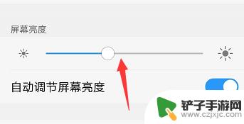 手机屏亮屏时间怎么设置 手机屏幕亮屏时间怎么调节