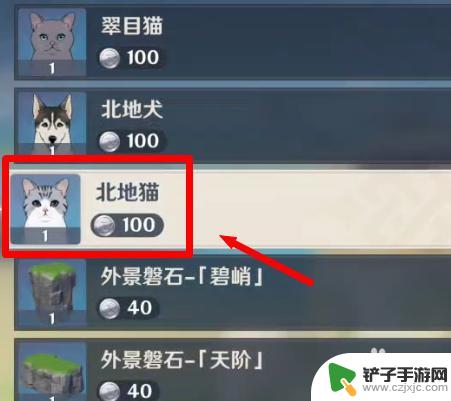 原神尘歌壶如何养猫 尘歌壶家园宠物猫获得技巧