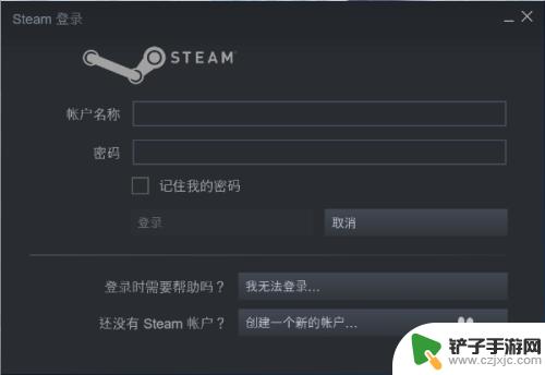 steam怎么看封禁情况 如何快速查看Steam游戏账号的封禁情况
