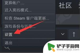 steam如何取消手登录令牌 如何取消Steam令牌保护15天