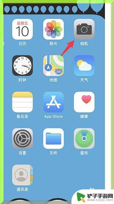 苹果手机如何调节相片比例 iPhone手机如何调整拍照的尺寸比例