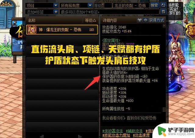 DNF：玩家疯狂吐槽，出血流口碑崩溃的原因是什么？最佳伤害搭配揭秘！