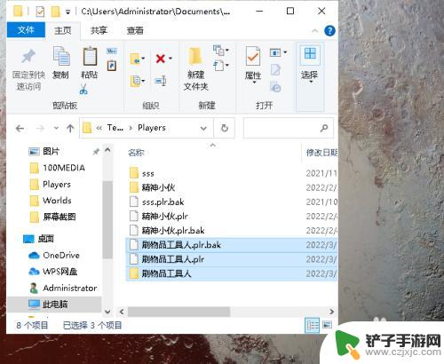 泰拉瑞亚无限物品怎么玩 泰拉瑞亚物品刷怎么做