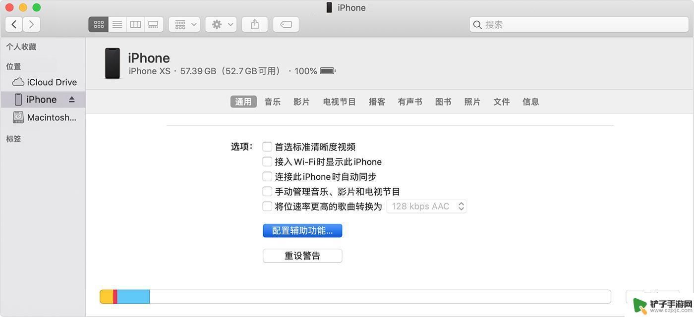 iphone14pro屏幕突然放大 iPhone屏幕突然变大无法缩小怎么办