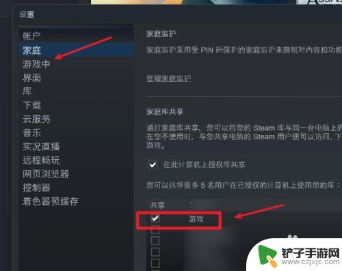 两个steam号游戏 两个Steam账号如何共享游戏