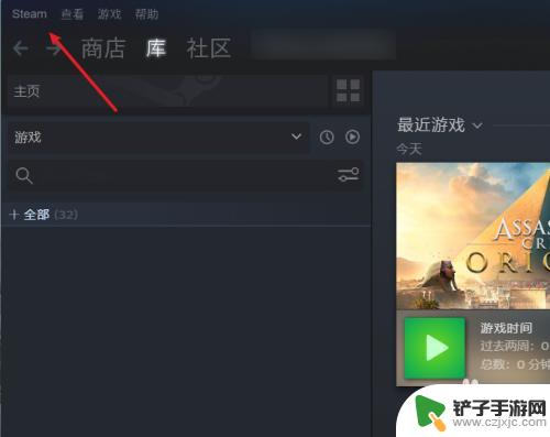 两个steam号游戏 两个Steam账号如何共享游戏