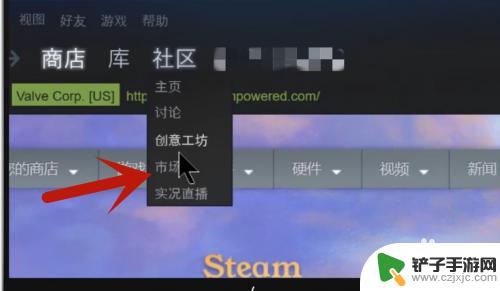 steam上可以买csgo皮肤吗 CSGO皮肤在Steam上购买教程