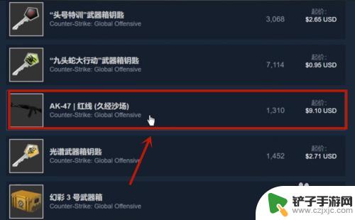 steam上可以买csgo皮肤吗 CSGO皮肤在Steam上购买教程