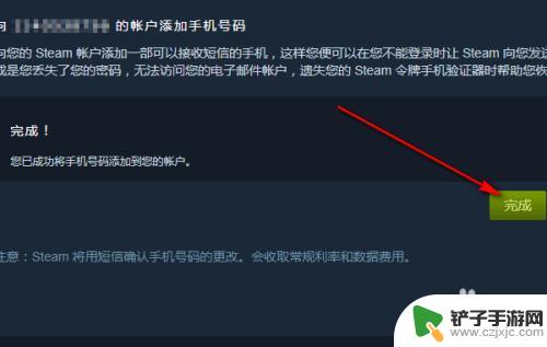 steam 手机令牌 Steam手机令牌新手怎么开启