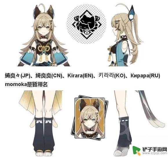 原神猫女 《原神》猫女绮良良属性介绍