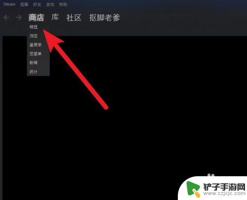 steam上搜不到绝地求生 steam怎么下载绝地求生