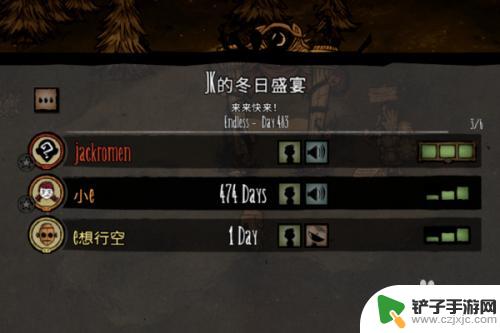 饥荒怎么在线联机steam steam饥荒如何联机