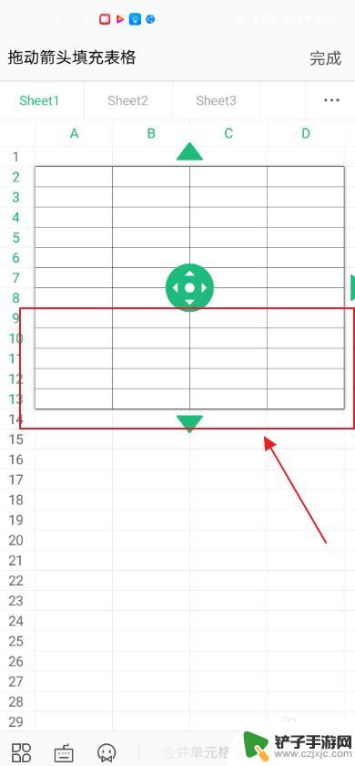 手机里如何增加表格行列 手机wps如何对表格进行行列的增加操作