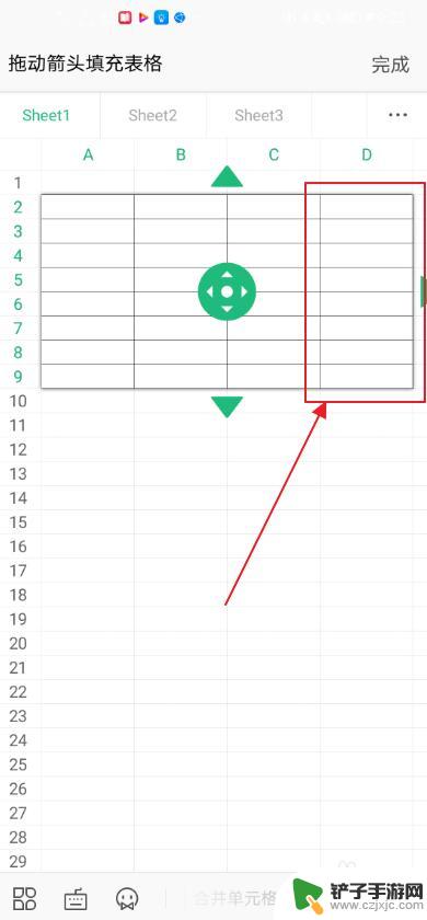 手机里如何增加表格行列 手机wps如何对表格进行行列的增加操作