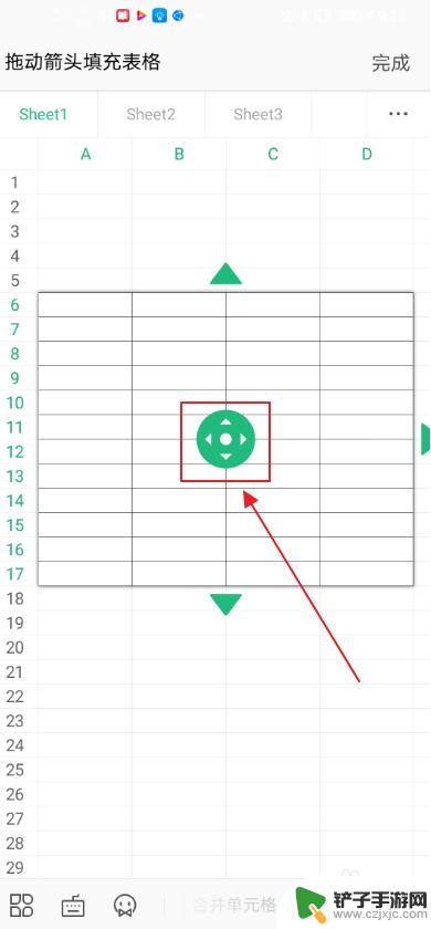 手机里如何增加表格行列 手机wps如何对表格进行行列的增加操作