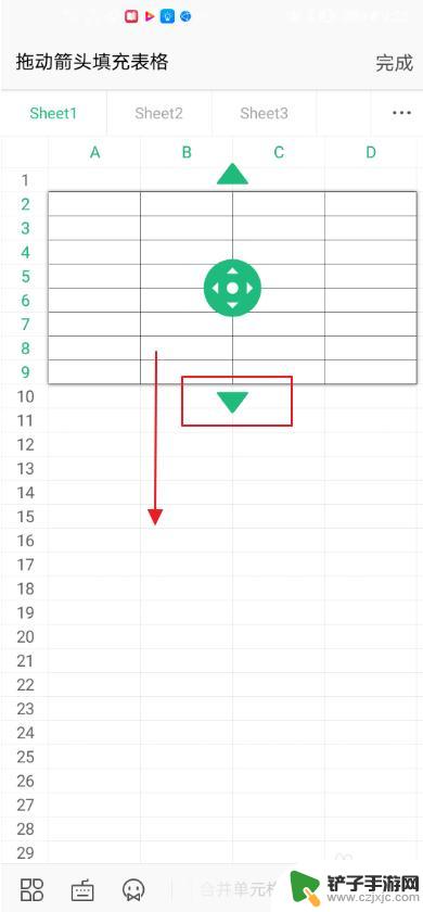 手机里如何增加表格行列 手机wps如何对表格进行行列的增加操作