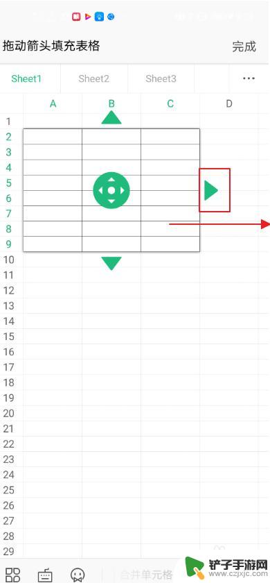 手机里如何增加表格行列 手机wps如何对表格进行行列的增加操作