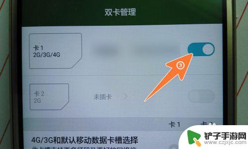 为什么电话卡插上手机显示仅限紧急呼叫 手机怎样取消仅限紧急呼叫功能