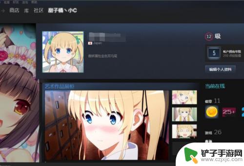 steam点卡怎么买 Steam卡片怎么买