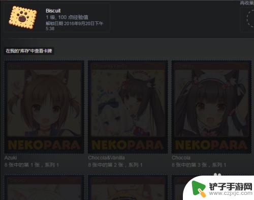 steam点卡怎么买 Steam卡片怎么买