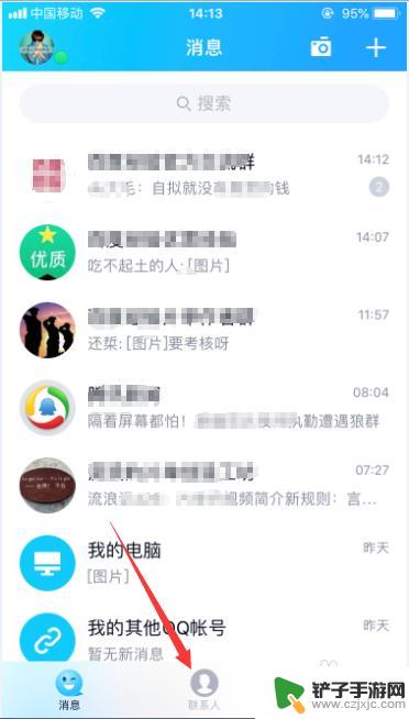 手机qq投票怎么弄 QQ群怎么发起投票