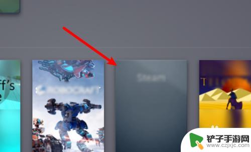 steamdeck掌机隐藏游戏怎么恢复 Steam游戏隐藏后如何解除隐藏