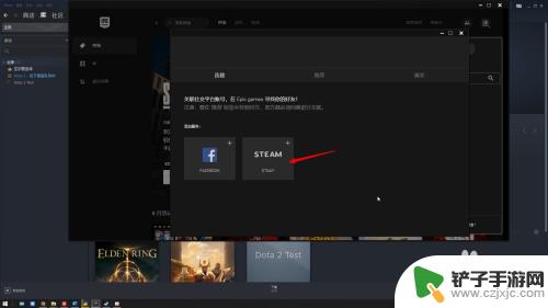 怎么在epic买游戏到steam激活 steam上怎么获得epic游戏