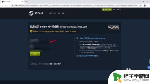 怎么在epic买游戏到steam激活 steam上怎么获得epic游戏