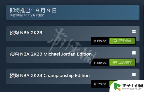 nba23steam 《NBA 2K23》steam售价多少钱