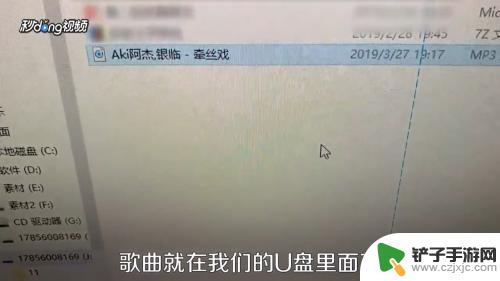 怎么把手机音频导入u盘 U盘怎样导入手机歌曲