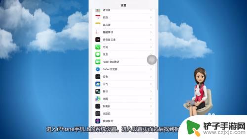 苹果手机怎么打开美颜视频 iphone微信视频怎么打开美颜滤镜