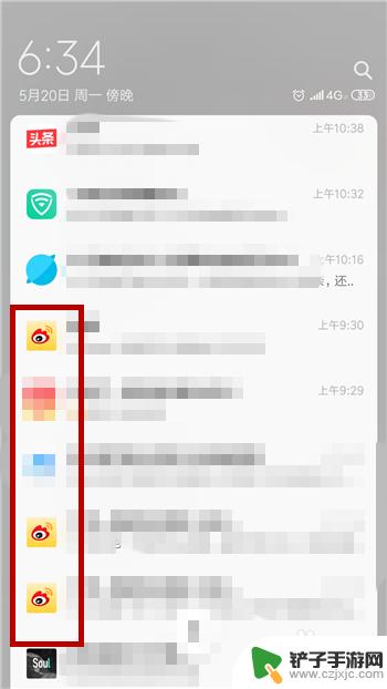 苹果手机微博如何关闭 手机微博消息推送关闭方法